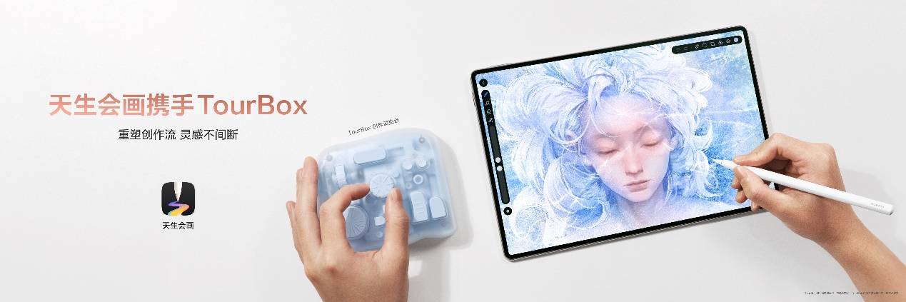 全新HUAWEI MatePad Pro 12英寸,打造平板创作巅峰体验