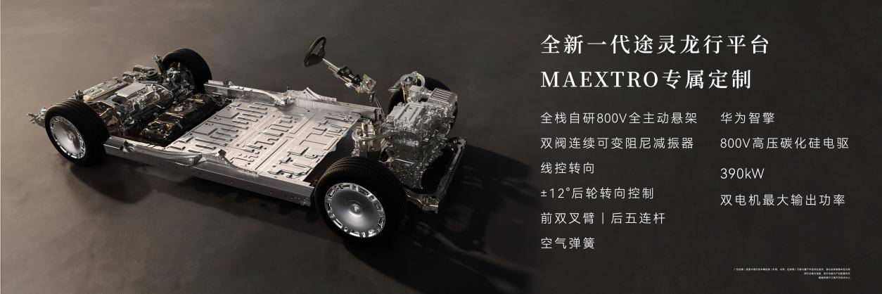 尊界时代旗舰MPV正式上市，全国展车现已到店，售价64.8万元起
