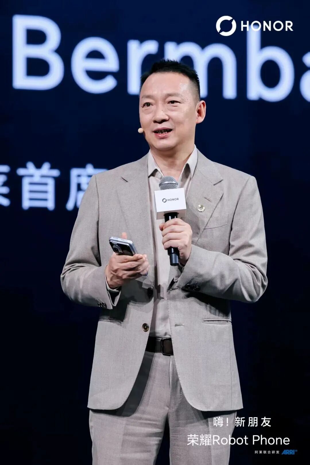 荣耀为什么要做一部“机器人手机”？