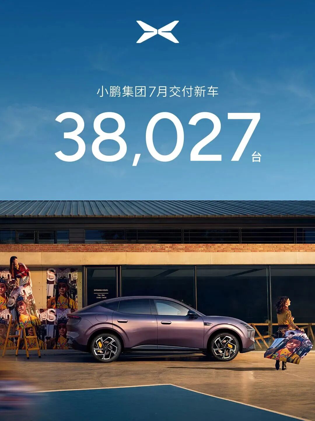 7 月销量:洗牌进入深水区,新势力告别同质化混战|下半场开局①
