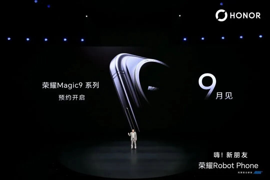 荣耀为什么要做一部“机器人手机”？