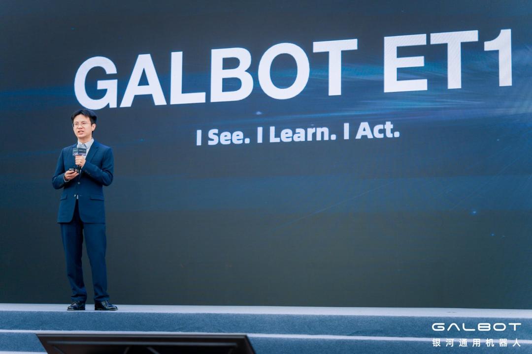 把Agent装进赛博躯体:GALBOT ET1与银河通用“一个大脑”的野心