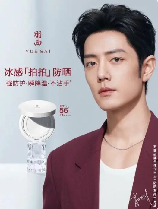 那些年我们追过的明星,全在化妆品的海报上|谁在为美妆代言①
