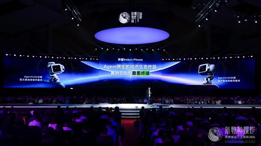 2026香港吴声年度演讲:下一代消费者,身体感、创造欲、信息祛魅