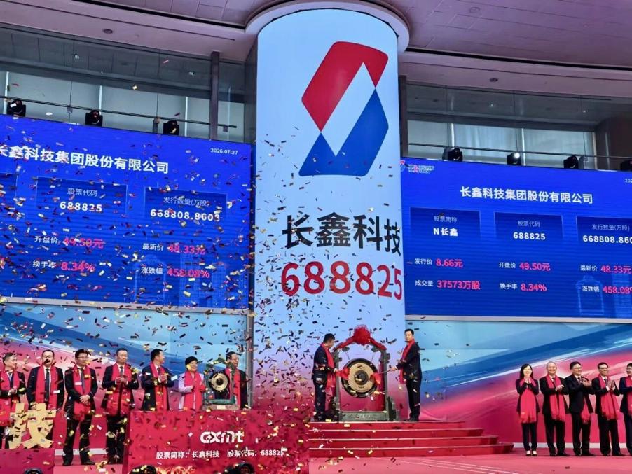 合肥300亿换1万亿:股权财政元年,谁能抄这份作业