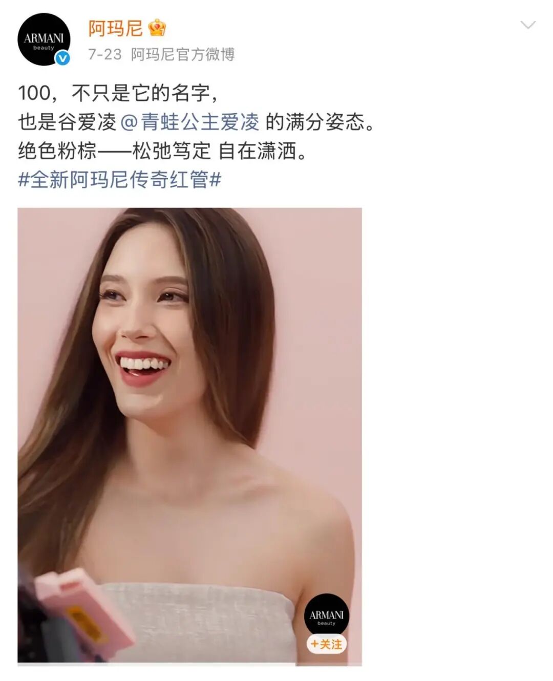 流量退场,冠军上阵!美妆圈为何集体爱上体育明星?|谁在为美妆代言②