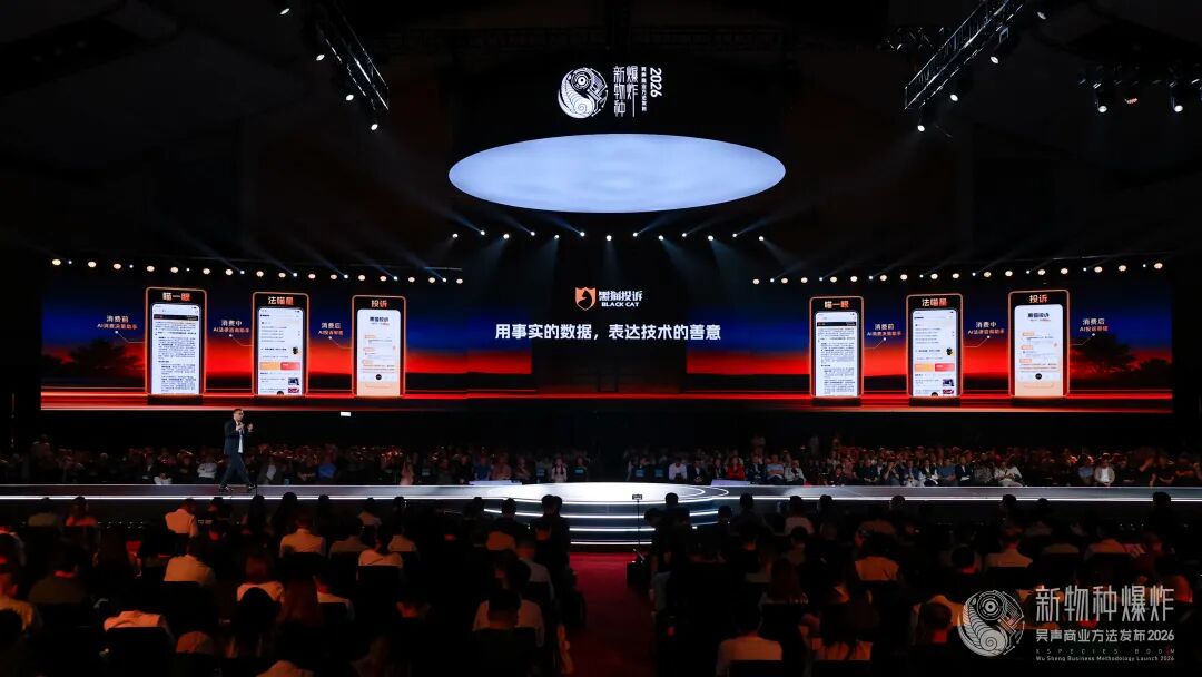 2026香港吴声年度演讲:下一代消费者,身体感、创造欲、信息祛魅