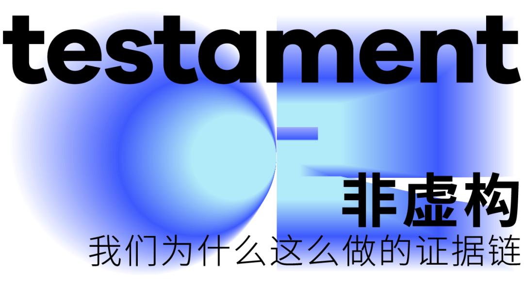 2026香港吴声年度演讲:下一代消费者,身体感、创造欲、信息祛魅