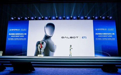 把Agent装进赛博躯体：GALBOT ET1与银河通用“一个大脑”的野心