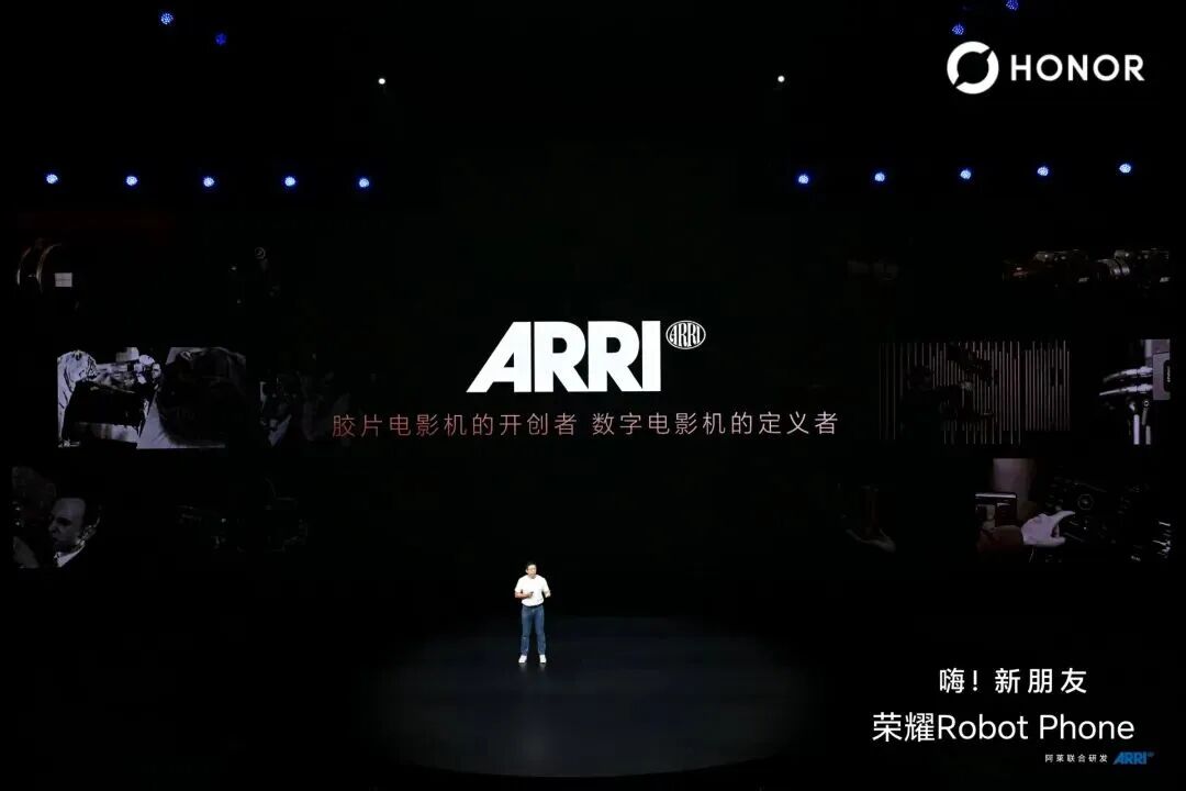 荣耀为什么要做一部“机器人手机”？