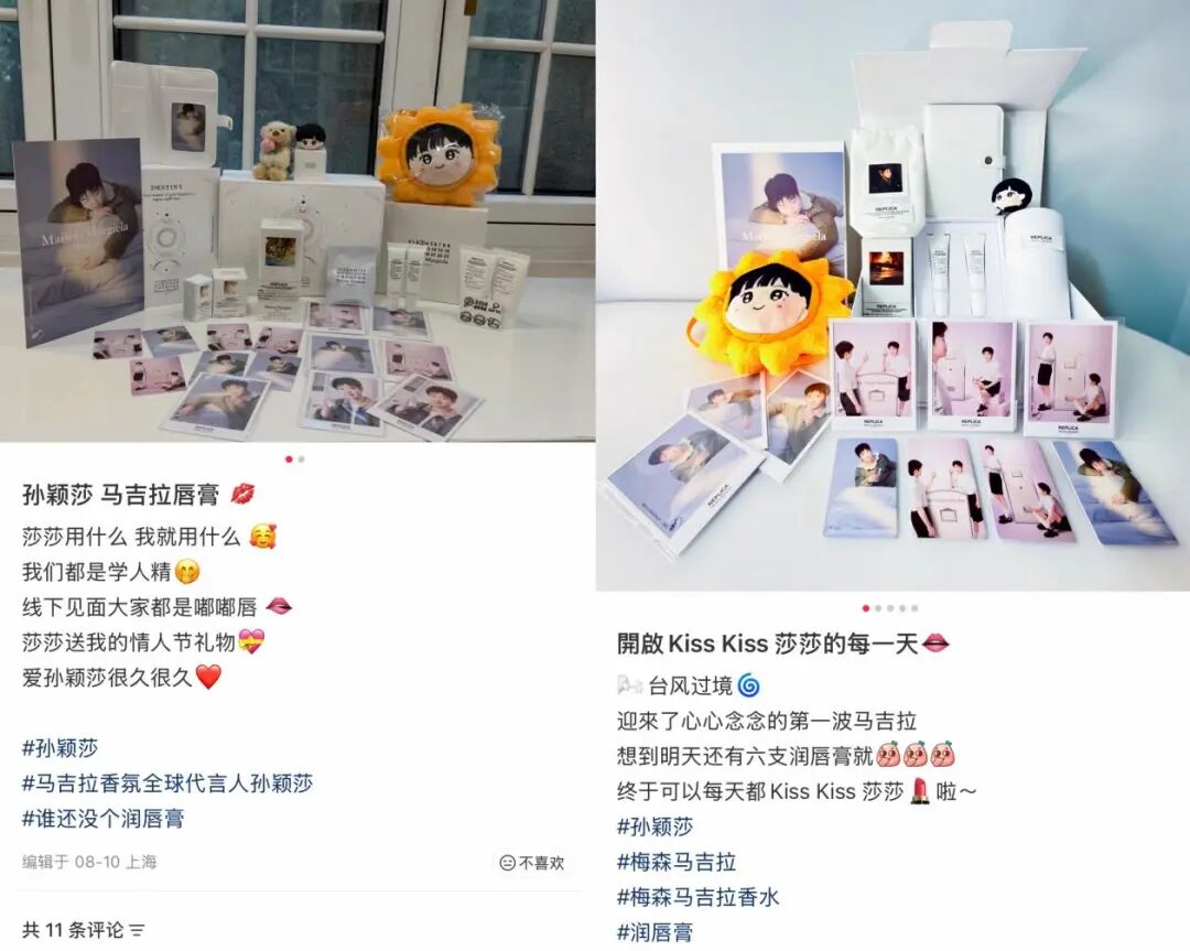 流量退场,冠军上阵!美妆圈为何集体爱上体育明星?|谁在为美妆代言②