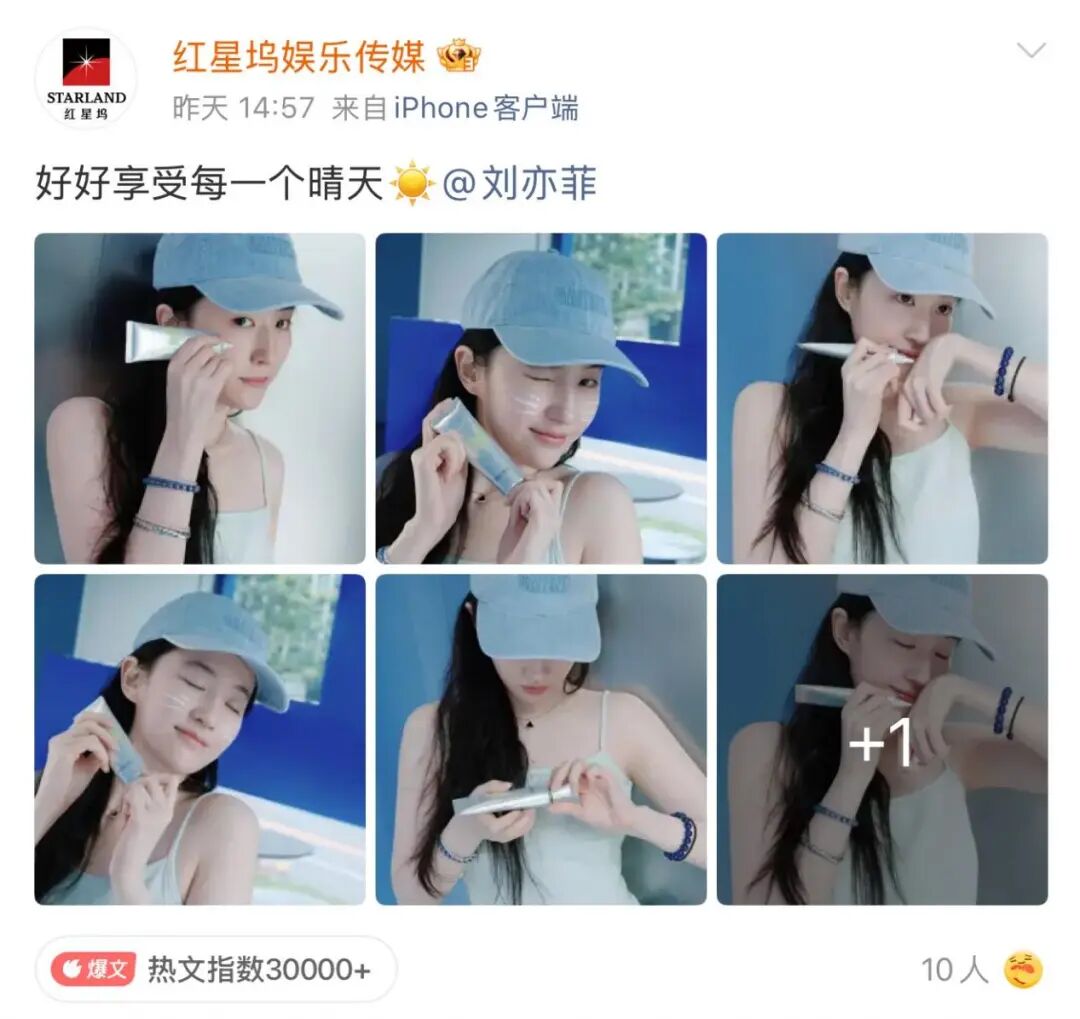 那些年我们追过的明星,全在化妆品的海报上|谁在为美妆代言①