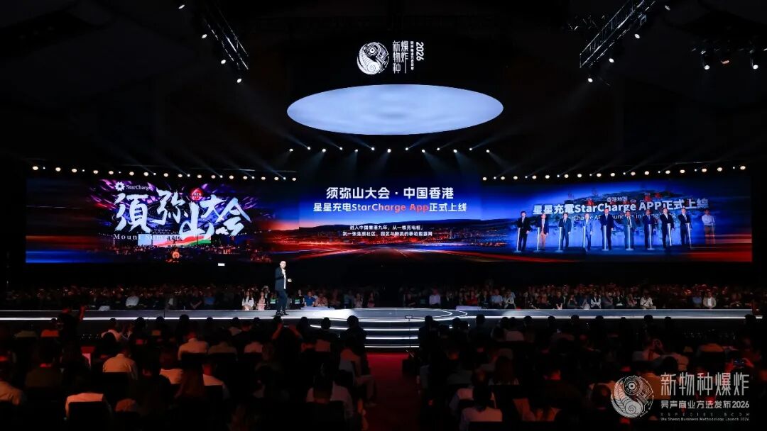 2026香港吴声年度演讲:下一代消费者,身体感、创造欲、信息祛魅