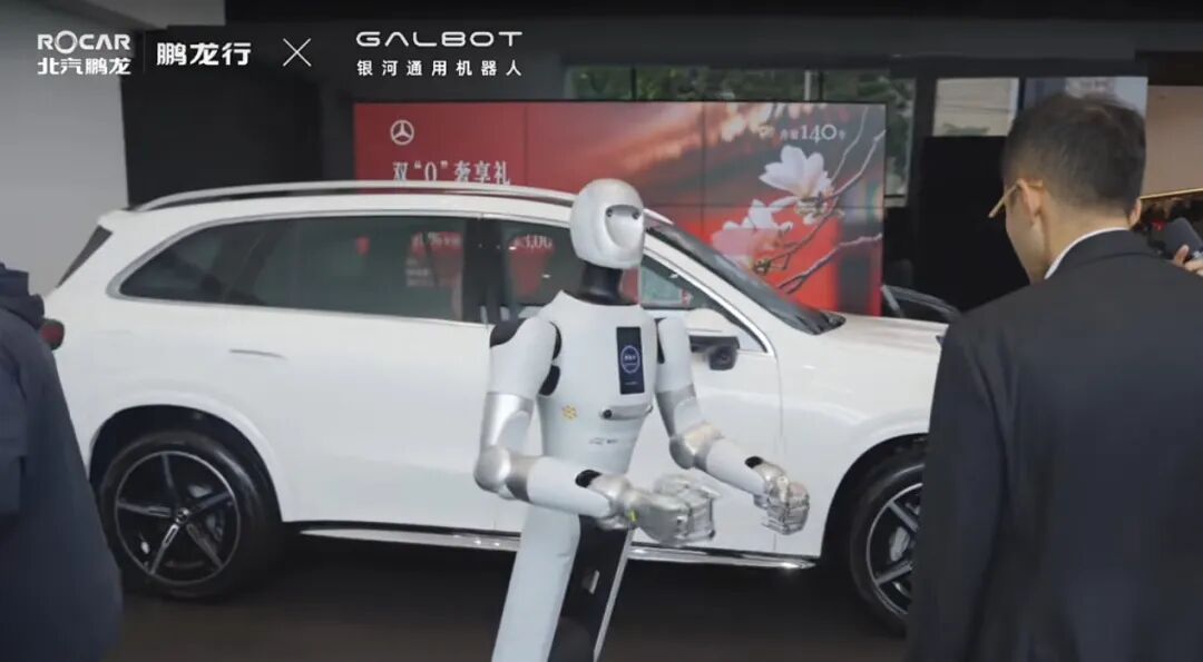 把Agent装进赛博躯体:GALBOT ET1与银河通用“一个大脑”的野心
