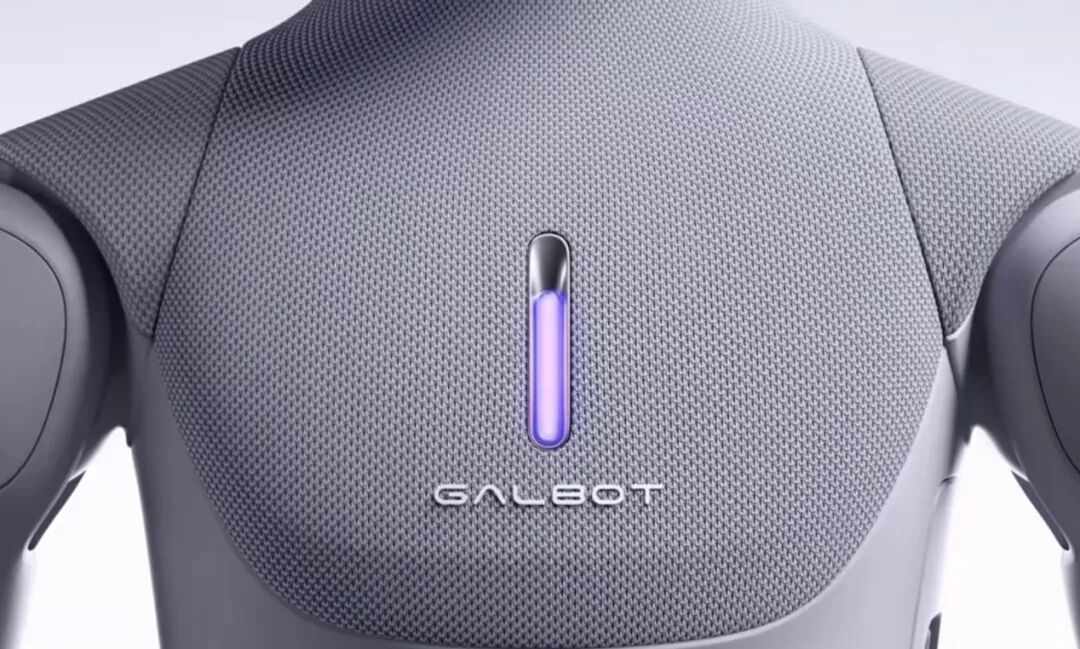 把Agent装进赛博躯体:GALBOT ET1与银河通用“一个大脑”的野心