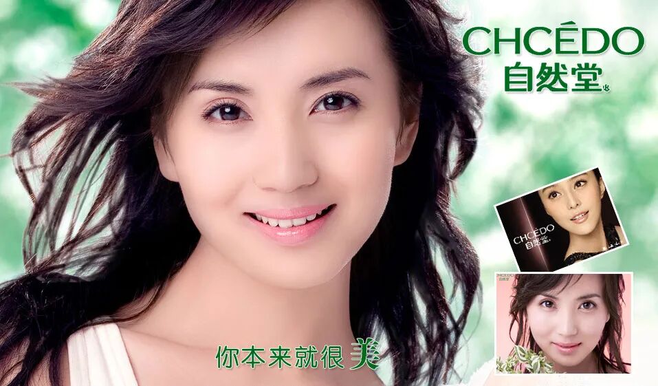 那些年我们追过的明星,全在化妆品的海报上|谁在为美妆代言①