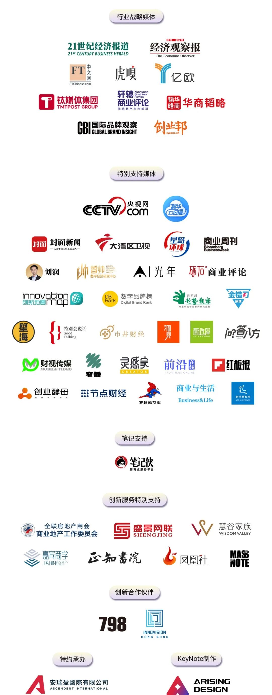 2026香港吴声年度演讲:下一代消费者,身体感、创造欲、信息祛魅