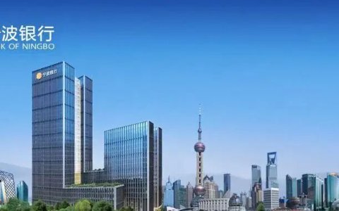 宁波银行上半年营收净利双增，两位数增长彰显经营韧性