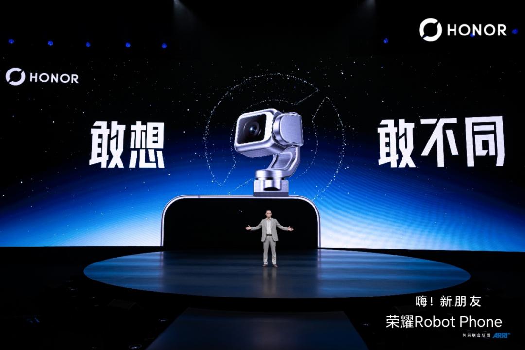 荣耀为什么要做一部“机器人手机”？