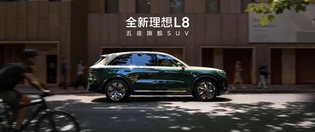 开理想L8 Livis，才明白什么叫“轻松”｜节点试驾
