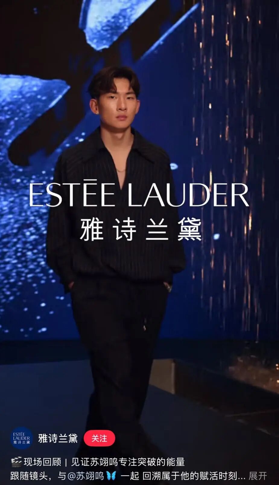 流量退场,冠军上阵!美妆圈为何集体爱上体育明星?|谁在为美妆代言②