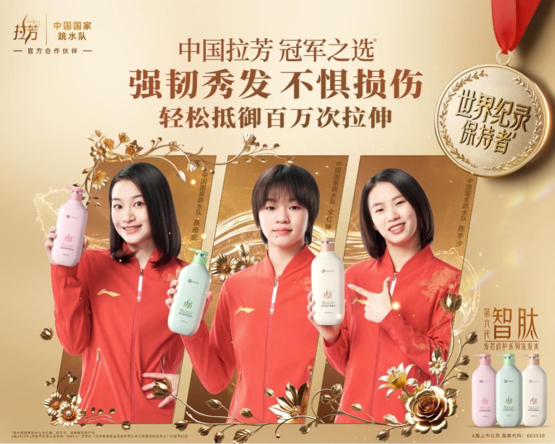 那些年我们追过的明星,全在化妆品的海报上|谁在为美妆代言①