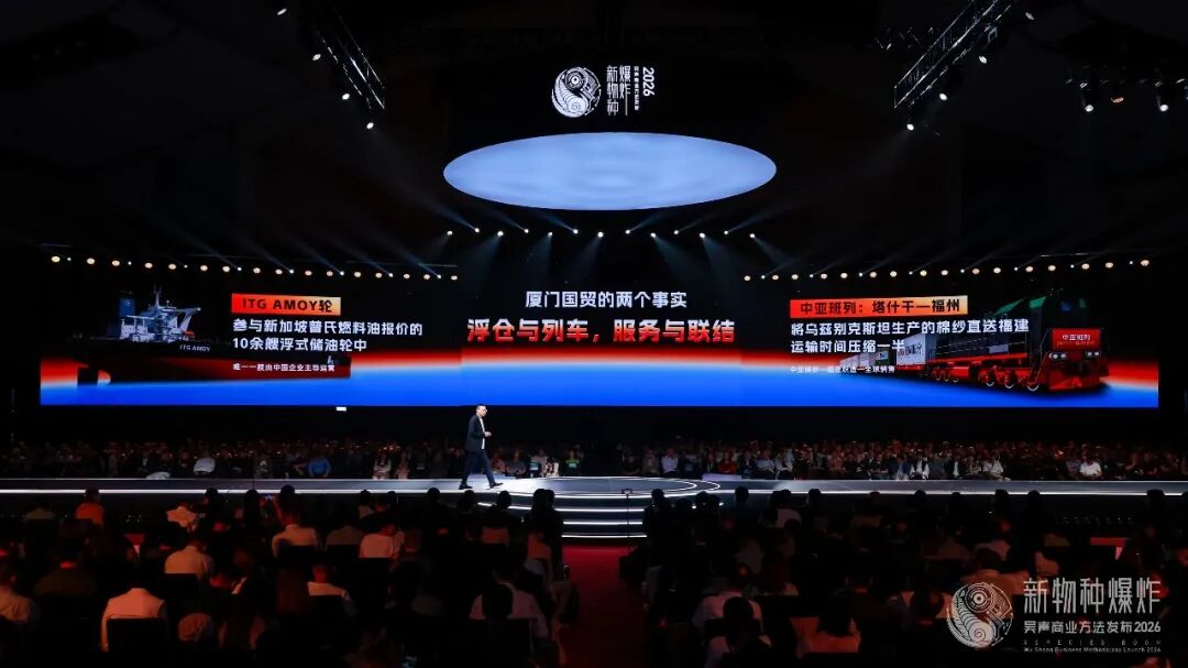 2026香港吴声年度演讲:下一代消费者,身体感、创造欲、信息祛魅
