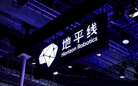 地平线2026中报看点：营收毛利双增背后，平台模式增长空间越铺越宽