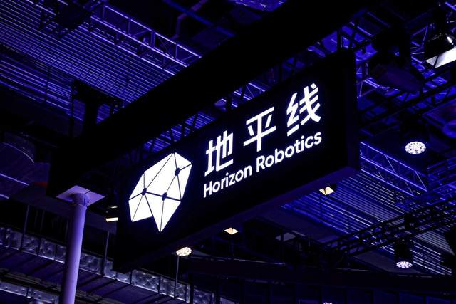 地平线2026中报看点：营收毛利双增背后，平台模式增长空间越铺越宽