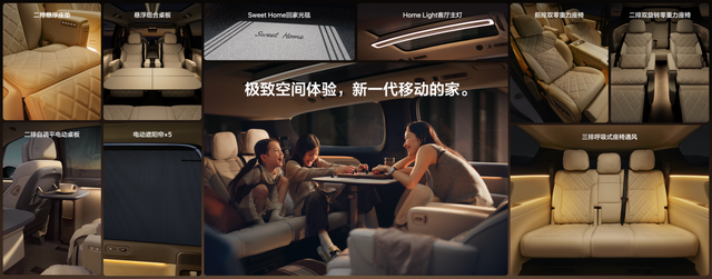 新一代理想MEGA正式发布,全国统一零售价50.98万元