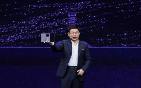 多项重磅新品亮相9月7日华为全场景新品发布会