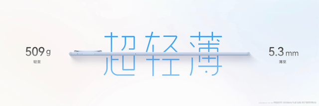 多项重磅新品亮相9月7日华为全场景新品发布会