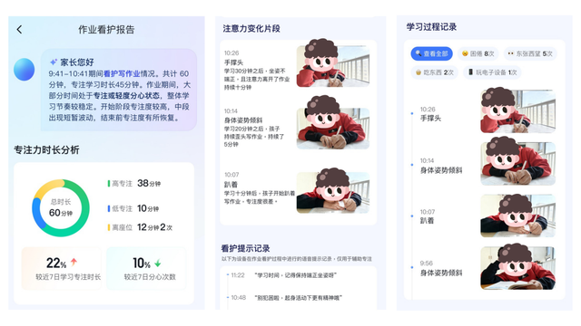 百度搭子全面接入小度硬件，百度智能体进驻家庭空间