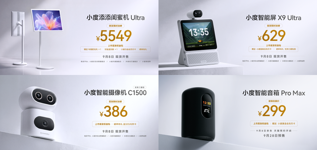 百度搭子全面接入小度硬件，百度智能体进驻家庭空间