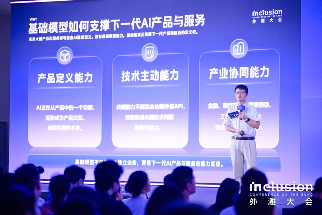 智能体如何持续进化?产学研共议Agent后训练新路径