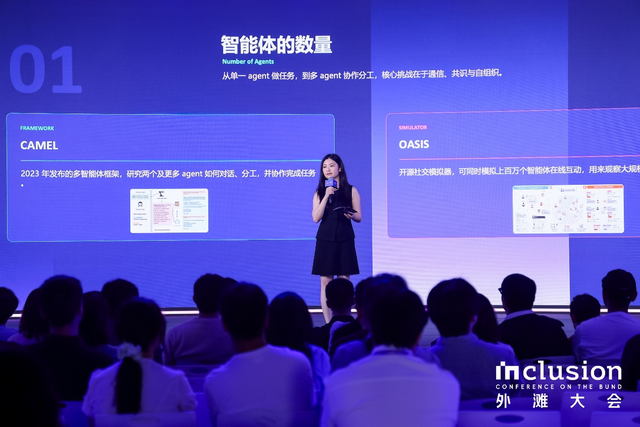 智能体如何持续进化?产学研共议Agent后训练新路径