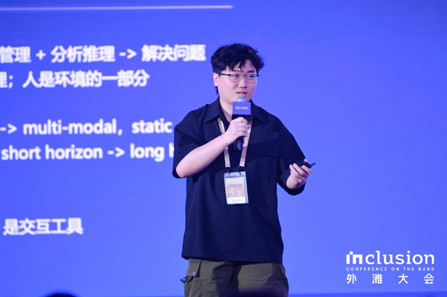 智能体如何持续进化?产学研共议Agent后训练新路径
