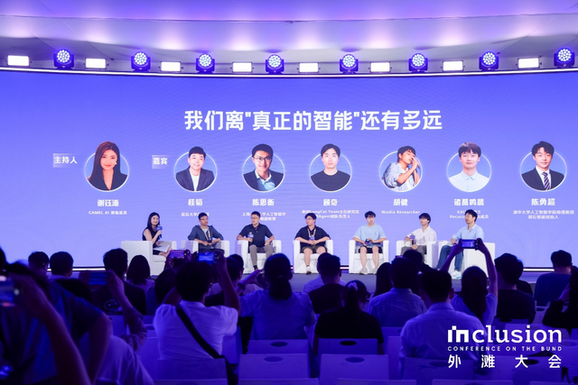 智能体如何持续进化?产学研共议Agent后训练新路径