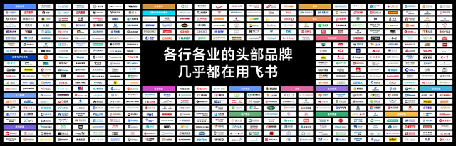 飞书 CEO 谢欣：飞书与豆包工作是 AI 时代的最优解
