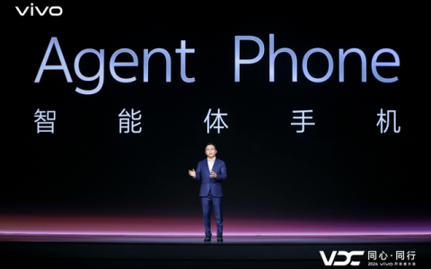 vivo AI战略再进阶 原系统7与蓝河操作系统4全面升级
