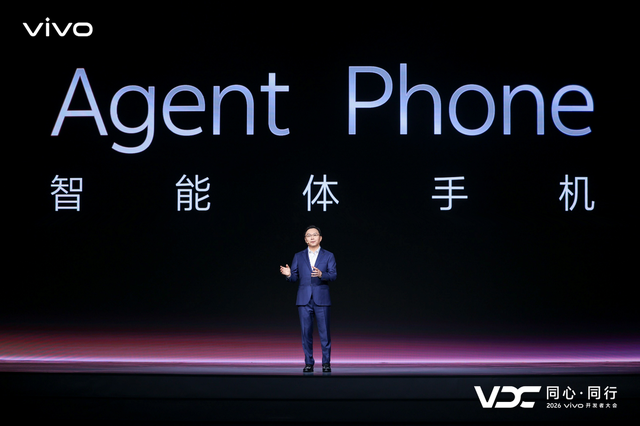 vivo AI战略再进阶 原系统7与蓝河操作系统4全面升级