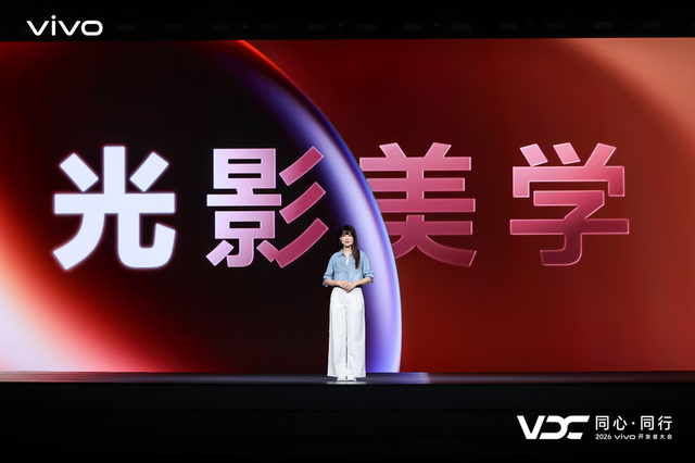 vivo AI战略再进阶 原系统7与蓝河操作系统4全面升级