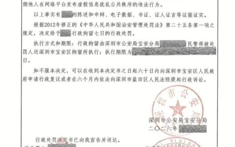 雇黑水军在海外抹黑中国品牌，抓了！