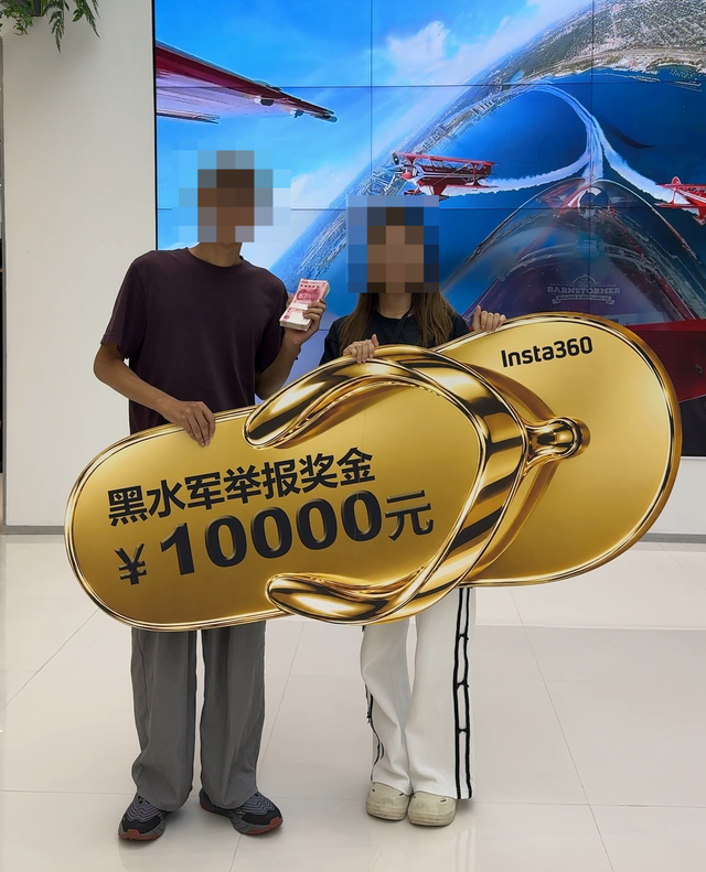 雇黑水军在海外抹黑中国品牌，抓了！