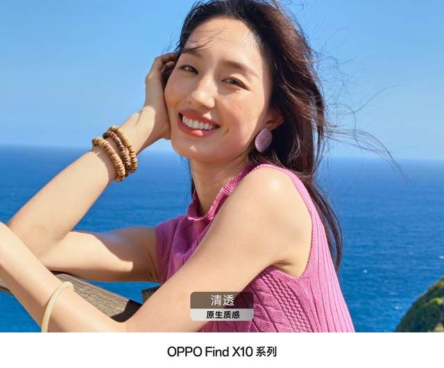 OPPO Find X10 系列官宣 LUMO 灵感构图：首创人物为主 + 人景融合双构图
