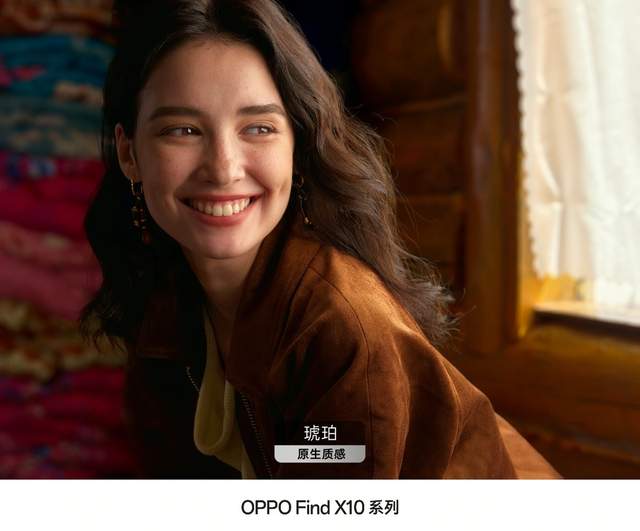 OPPO Find X10 系列官宣 LUMO 灵感构图：首创人物为主 + 人景融合双构图