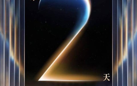 央视总台大排面加持，9月22日岚图梦想家9即将上市