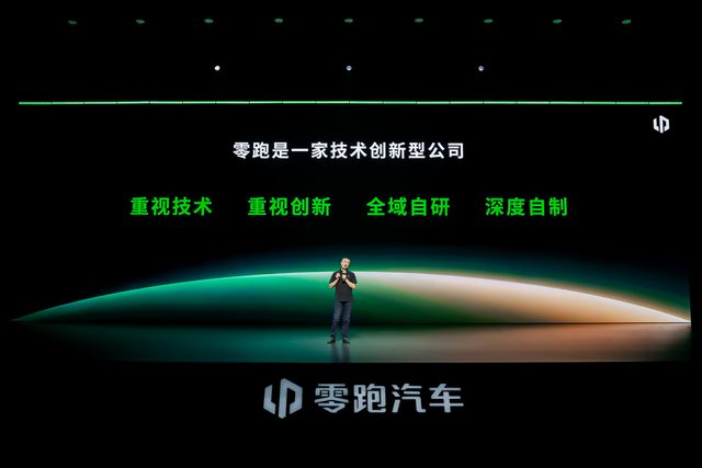 零跑汽车位列2026中国民营企业500强第187名，较上年跃升227位