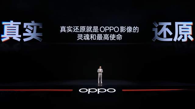 首发三 2 亿镜头群 OPPO Find X10 Pro Max 打造「8K 全焦段电影机」