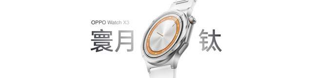 首发三 2 亿镜头群 OPPO Find X10 Pro Max 打造「8K 全焦段电影机」
